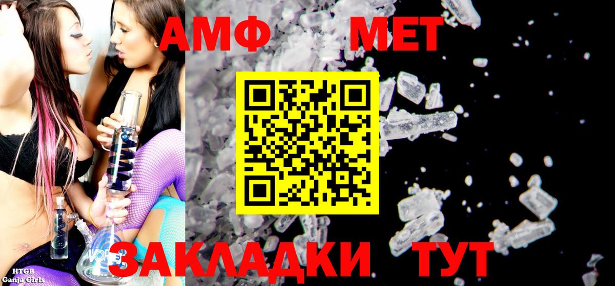 АМФЕТАМИН Premium Сарапул