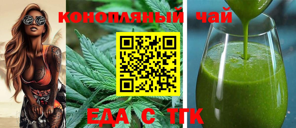 Canna-Cookies марихуана Сарапул