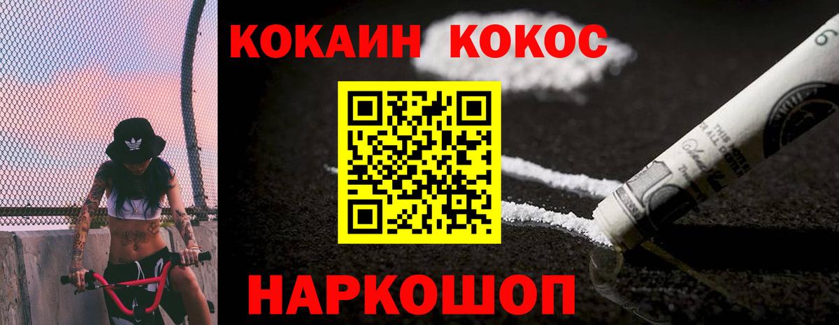 Cocaine Columbia  Кокаин  COCAIN Боливия  Сарапул  Вход с VPN 