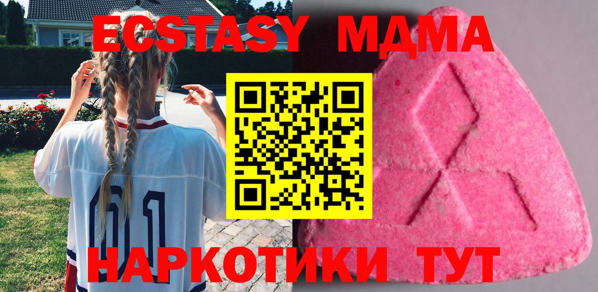 ЭКСТАЗИ диски  Ecstasy  Сарапул  купить  сайты  Вход с VPN 
