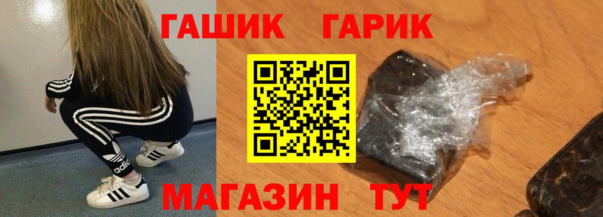 Гашиш гарик  Гашиш AMNESIA HAZE  Вход с VPN  Сарапул 