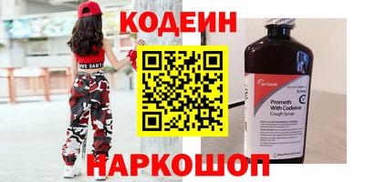 бошки Наро-Фоминск