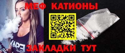 бошки Наро-Фоминск