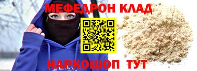 бошки Наро-Фоминск