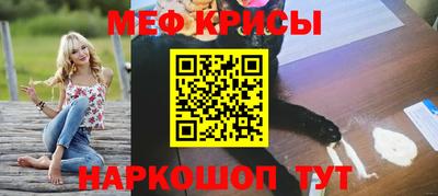 бошки Наро-Фоминск