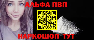 Альфа ПВП Нальчик