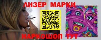 бошки Наро-Фоминск