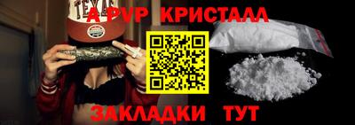 Альфа ПВП Нальчик