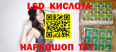 бошки Наро-Фоминск