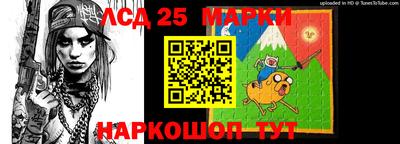 бошки Наро-Фоминск