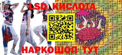 бошки Наро-Фоминск