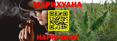 бошки Наро-Фоминск