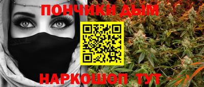 бошки Наро-Фоминск