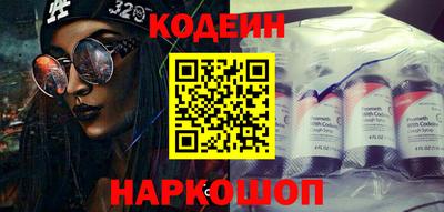 бошки Наро-Фоминск