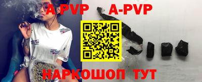 бошки Наро-Фоминск