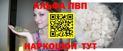 Альфа ПВП Нальчик