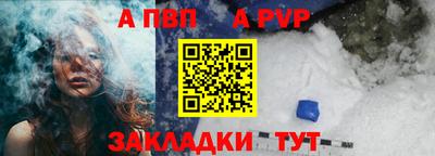 Альфа ПВП Нальчик