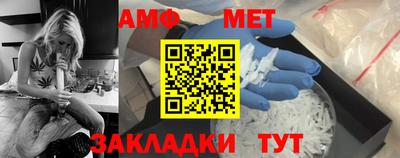 Альфа ПВП Нальчик