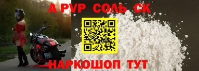 Альфа ПВП Нальчик