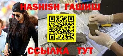 спиды Новозыбков