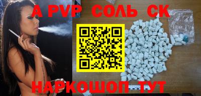бошки Наро-Фоминск