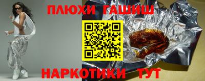 бошки Наро-Фоминск