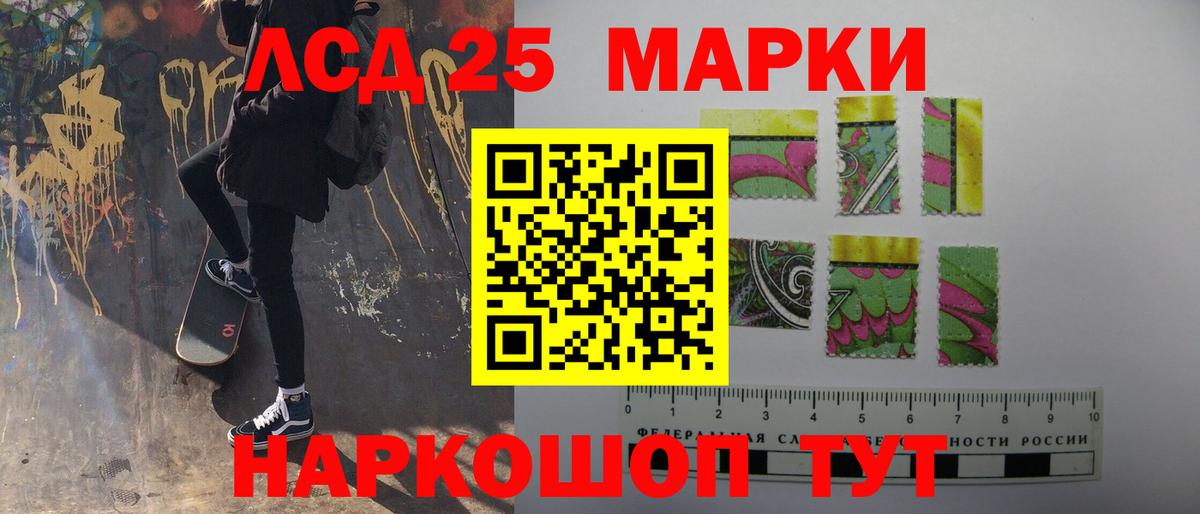 LSD-25 экстази ecstasy Сарапул