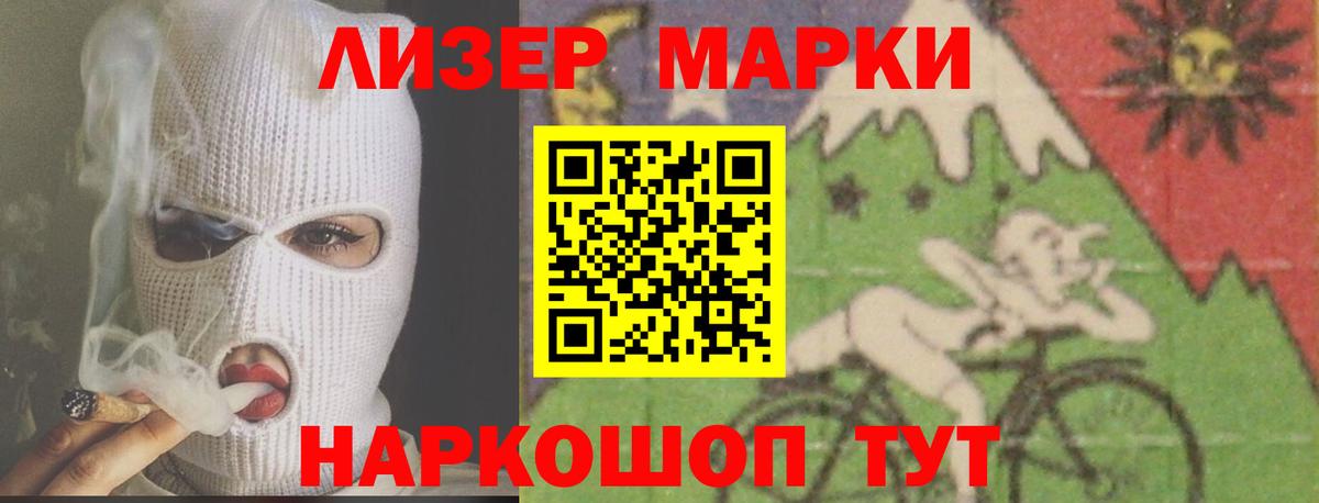 LSD-25 экстази ecstasy  ЛСД экстази ecstasy  ЛСД экстази  Вход с VPN  Сарапул 