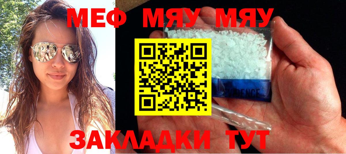 МЕФ мука Сарапул