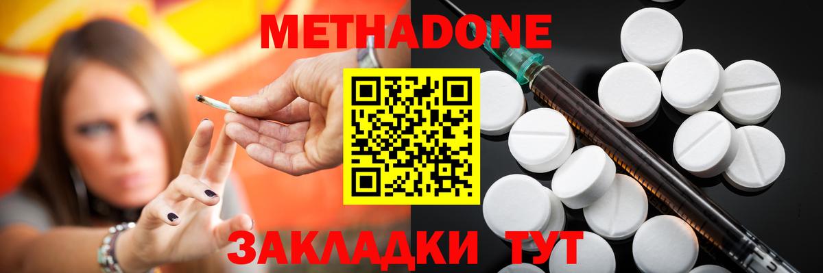 Сарапул  ГАШИШ  COCAIN  Вход с VPN  Меф  Меф кристаллы  Канабис  МЕТ 