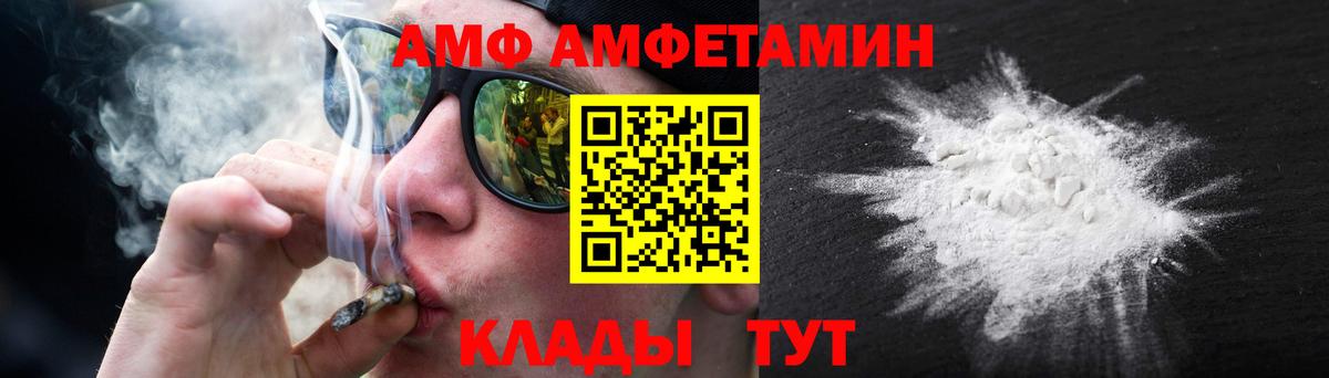 Метамфетамин Декстрометамфетамин 99.9%  МЕТАМФЕТАМИН  Сарапул  Вход с VPN 