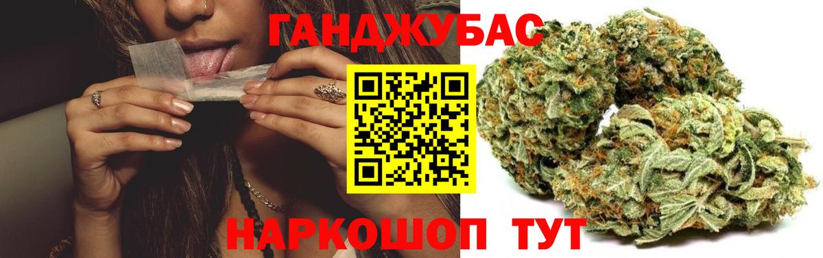 Конопля White Widow  Шишки марихуана Amnesia  Шишки марихуана сатива  Сарапул  Вход с VPN 